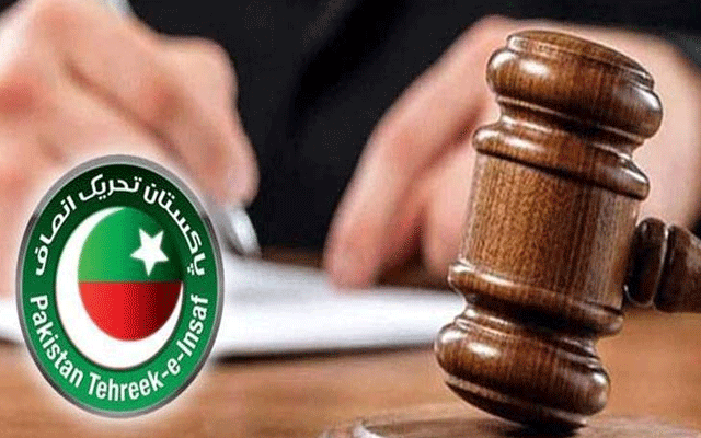 9 مئی مقدمہ: پی ٹی آئی رہنماؤں سمیت 17 ملزمان پر فردِ جرم عائد