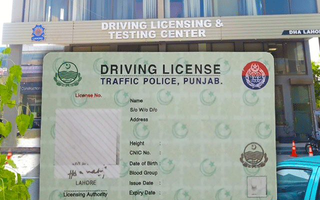 ڈرائیونگ لائسنس اب چوراہوں پر ہی بنیں گے