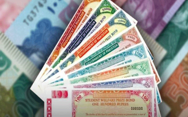 1500روپے مالیت کے پرائز بانڈ رکھنے والوں کیلئے اہم خبر