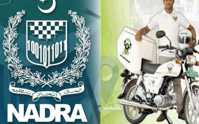 نادرا شہر یوں کو گھر کی دہلیز پر سروس فراہم کرے گا،شیڈول جاری