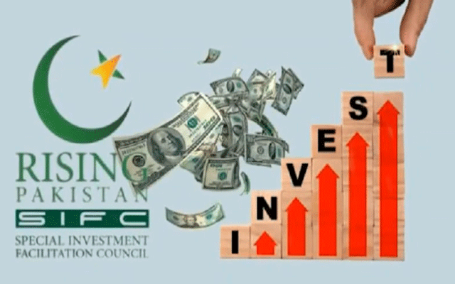 پاکستان میں براہ راست غیر ملکی سرمایہ کاری میں نمایاں اضافہ