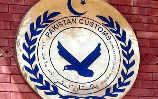  لاہور:کسٹمز سروس کے افسران کی سنیارٹی لسٹیں جاری