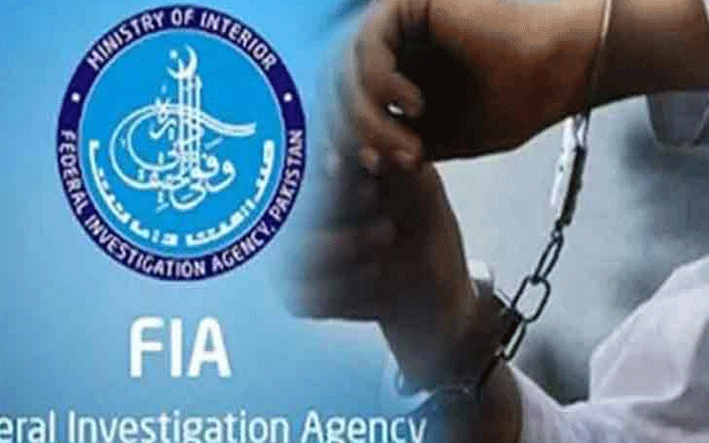حوالہ ہنڈی میں ملوث بین الاقوامی نیٹ ورک بے نقاب، 3 ملزمان گرفتار