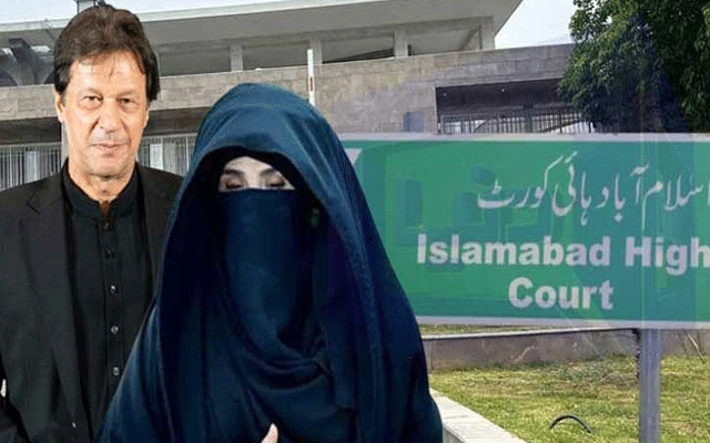 190 ملین پاؤنڈ کیس میں بانی پی ٹی آئی اور بشریٰ بی بی کی سزا معطلی کی درخواستوں پر نوٹس جاری 