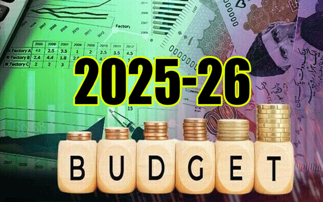 بجٹ 2025-26: ٹیکس آمدنی 17 ہزار ارب سے تجاوز کرنے کا امکان