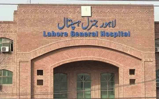 عیدالاضحیٰ: جنرل ہسپتال میں مریضوں کے علاج کیلئے خصوصی انتظامات مکمل