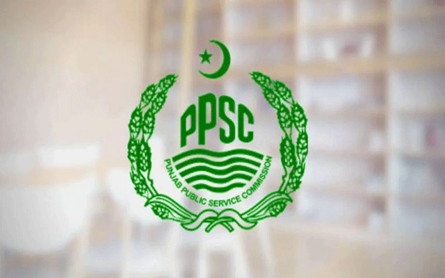 پی پی ایس سی نے مختلف محکموں کی اسامیوں کے نتائج کا اعلان کر دیا