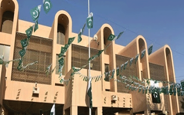 پاکستان کوسعودی عرب کے سفارتخانے کی جانب سے عید الاضحیٰ کی مبارکباد