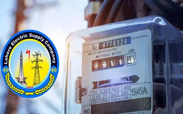 لیسکو کابڑے کمرشل وصنعتی کنکشنز کےحامل صارفین  کو ریلیف دینے کا فیصلہ