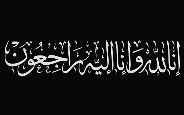پاکستان ویٹ لفٹنگ فیڈریشن کے سابق سیکرٹری  انتقال کر گئے