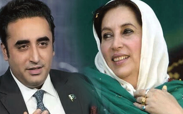 شہیدبے نظیرکے مشن کو پوری ثابت قدمی کیساتھ آگے بڑھائیں گے: بلاول بھٹو