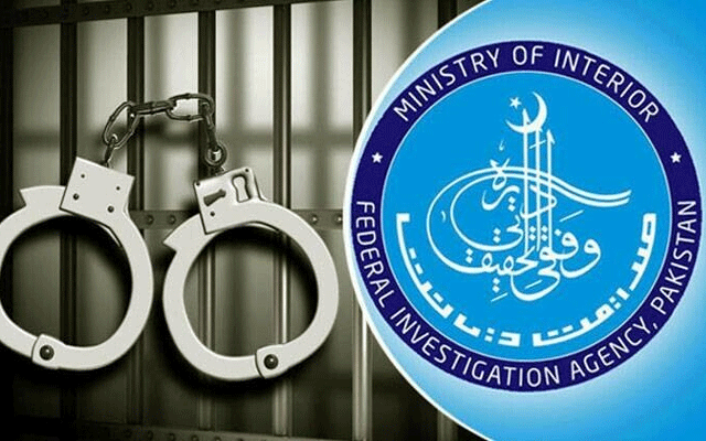 انسانی اسمگلنگ میں ملوث غیر قانونی ٹریول ایجنٹ گرفتار