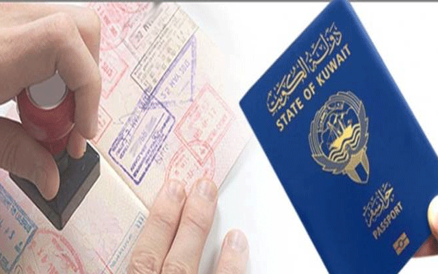 کویتی ویزوں کاحصول مزید آسان بنانے کیلئےجدید الیکٹرانک سسٹم متعارف