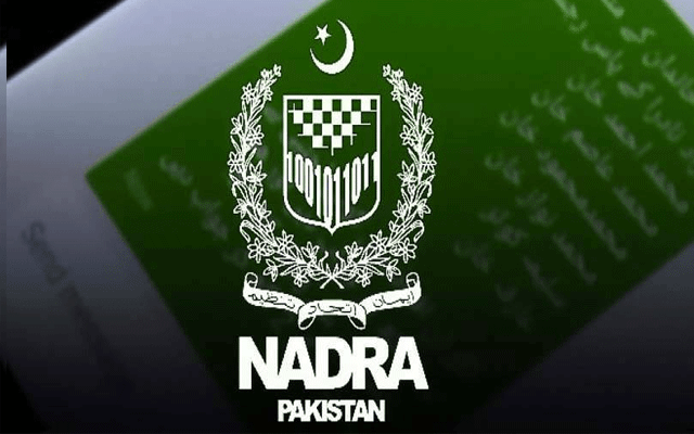 نادرا نے شناختی کارڈ کے حصول کا نیا طریقہ کار متعارف کرا دیا
