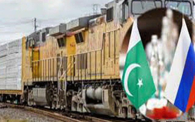 پاکستان اور روس کے درمیان مال بردار ٹرین اگلے ماہ چلانے کا اعلان
