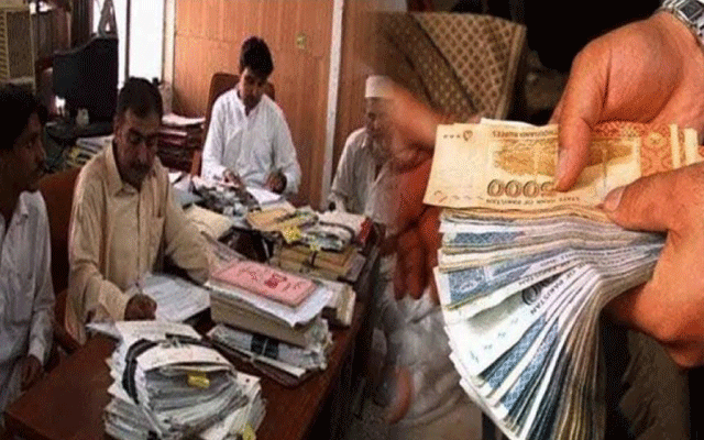 سرکاری ملازمین کے لئے ایڈہاک ریلیف الاؤنس کی منظوری