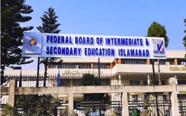 فیڈرل بورڈ برائے ثانوی تعلیم ترمیمی بل 2025 سینیٹ سے منظور