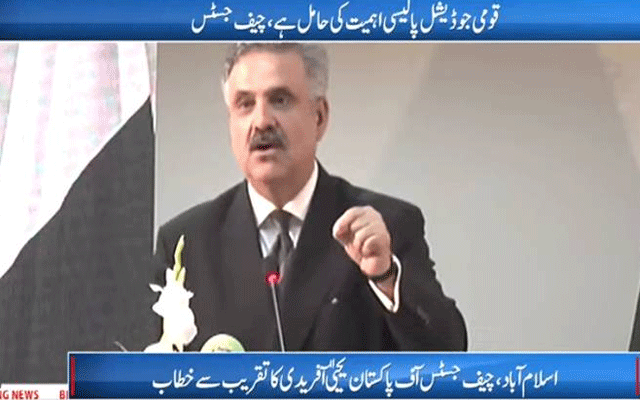 عدالتی معاملات کو دو شفٹوں میں چلانے کا معاملہ زیر غور ہے: چیف جسٹس یحییٰ آفریدی