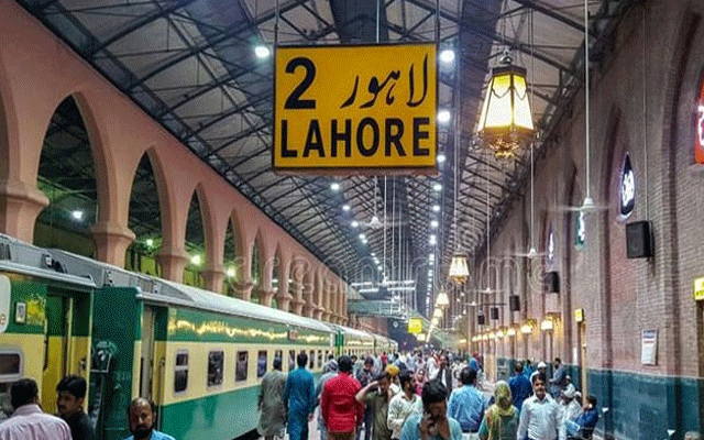  لاہور ریلوے اسٹیشن پر ٹرین شیڈول میں بڑی تبدیلی