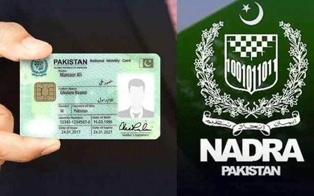 شناختی کارڈ کی تجدید  کیلئے آسان ترین طریقہ جانیے
