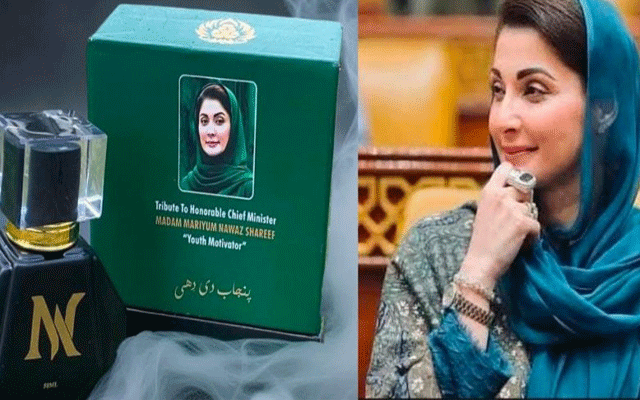 وزیراعلیٰ پنجاب مریم نواز کا منفرد انداز، خاتون سے پرفیوم کا مطالبہ کردیا