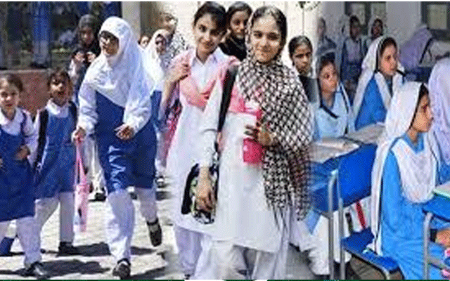 پنجاب حکومت کا سکولز کی چھٹیاں بڑھانے کا فیصلہ تبدیل