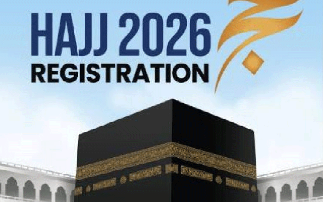 2026 کے لیے درخواستوں کا سلسلہ جاری، 95 ہزار سے زائد موصول
