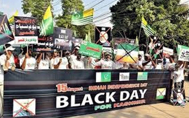 دنیا بھر میں کشمیری آج بھارت کا یوم آزادی یوم سیاہ کے طور پر منا رہے ہیں
