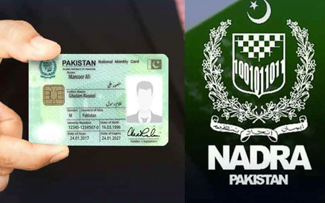 کراچی: شناختی کارڈ بنوانے والوں کے لیے بڑی خوشخبری