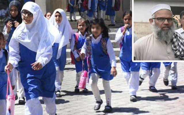 سوات: سکول پرنسپل کی حاضر دماغی نے سیکڑوں بچوں کی جانیں بچا لیں