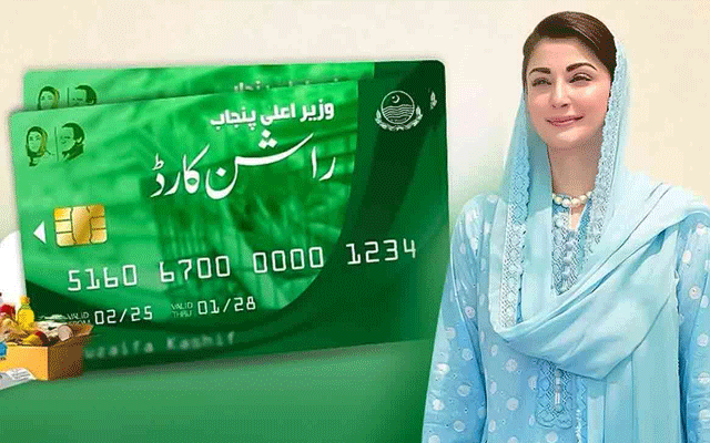  سوشل سکیورٹی راشن کارڈ کیلئے بینک آف پنجاب کے ساتھ ڈرافٹ معاہدہ تیار
