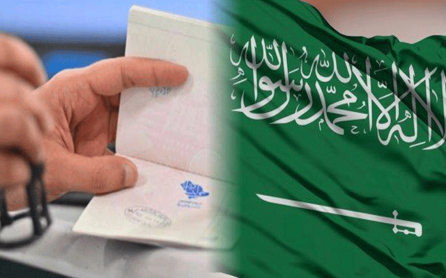 سعودی عرب کا رضاکارانہ پنشن و بچت پروگرام متعارف کرانے کا فیصلہ
