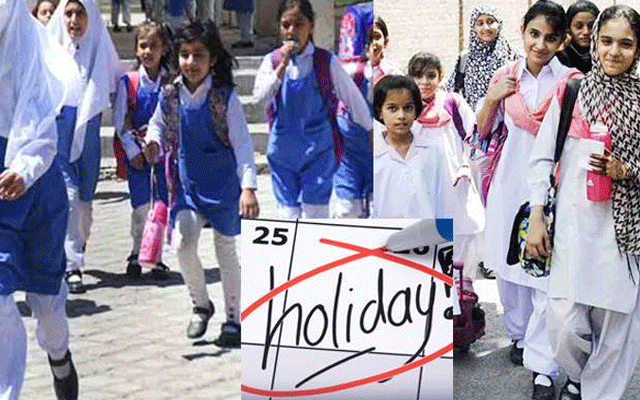 سیلابی صورتحال،محکمہ سکول ایجوکیشن نے چھٹیوں کا اختیار ڈی سیز کو دیدیا