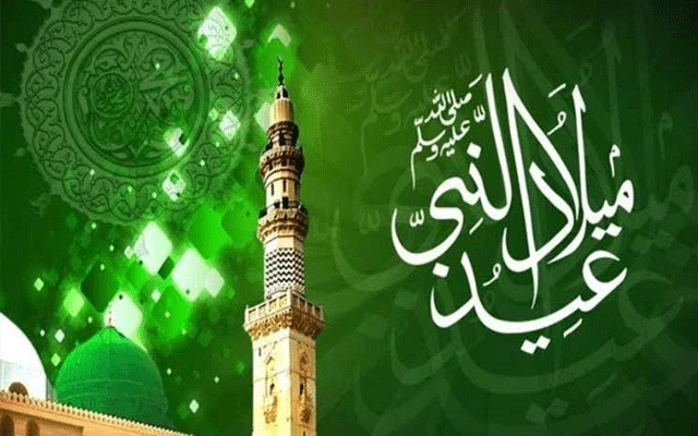 اسلامی ملک میں جشن میلاد النبیؐ کے موقع پر تین روزہ تعطیلات کا اعلان