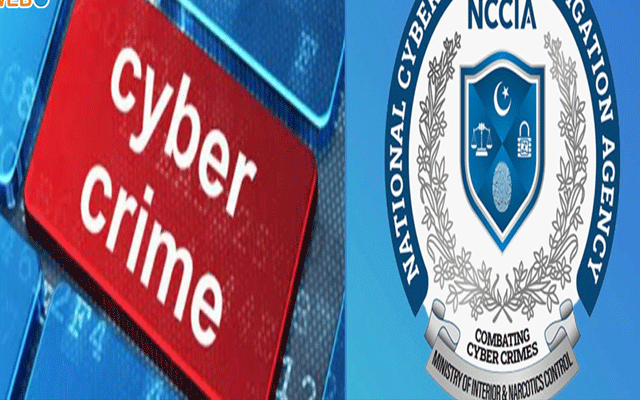 نیشنل سائبرکرائم انویسٹی گیشن ایجنسی کونئےاختیارات دینےکافیصلہ