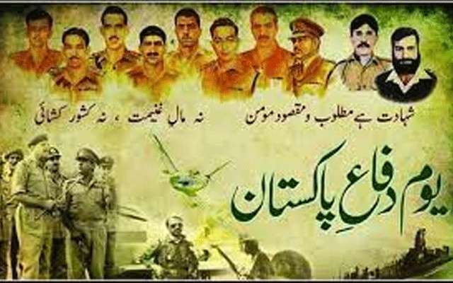 جنگ ستمبر 1965ء کیسے شروع ہوئی؟