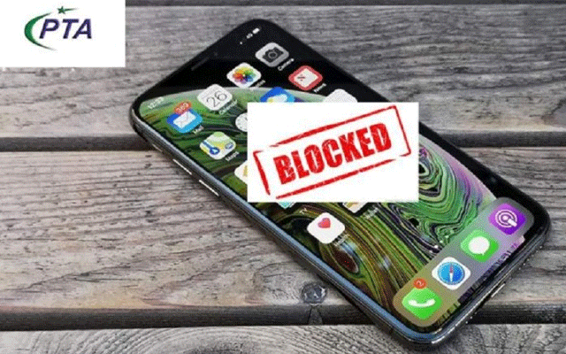 نان پی ٹی اے موبائل فونز چلانے والے ہوجائیں ہوشیار