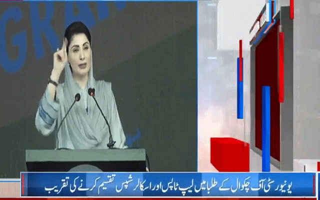 والد پر مشکل وقت آیا تو سیاست میں آئی، 2 بار بے قصور جیل گئی:مریم نواز