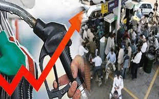 شہریوں نے پٹرولیم مصنوعات کی قیمتوں میں اضافہ مستردکر دیا