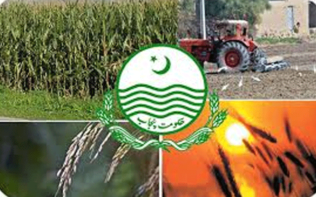 محکمہ خزانہ نےمحکمہ زراعت کوفنڈزجاری کردیئے