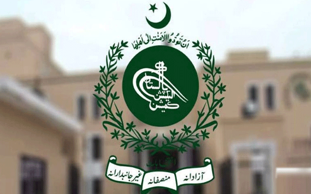 پنجاب حکومت کالوکل گورنمنٹ فنانس کمیشن تشکیل دینےکا فیصلہ