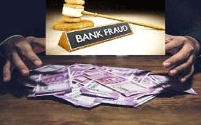 غلطی سے پیسے بھیجنے کا فراڈ! تمام بینک اکاؤنٹ ہولڈرز کےلیے اہم خبر
