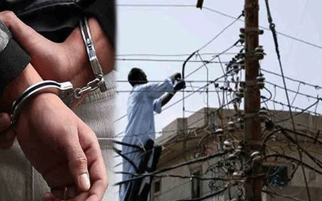 پنجاب پولیس کا بجلی چوروں کیخلاف کریک ڈاؤن، ملزمان کو سزائیں و جرمانے