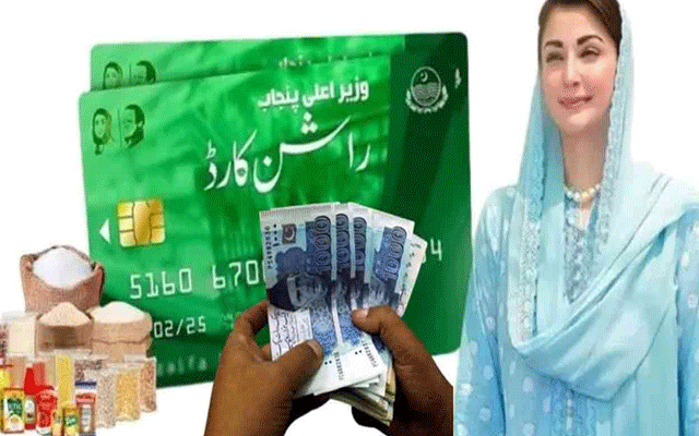صوبائی وزیر کی ' راشن کارڈ ' تقسیم  کے عمل میں تیزی لانے کی ہدایت