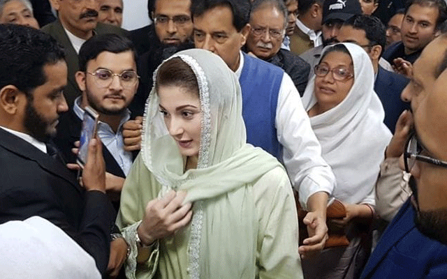 مریم نواز کی پیشی کے موقع پر نیب آفس پر حملے کا مقدمہ ختم 
