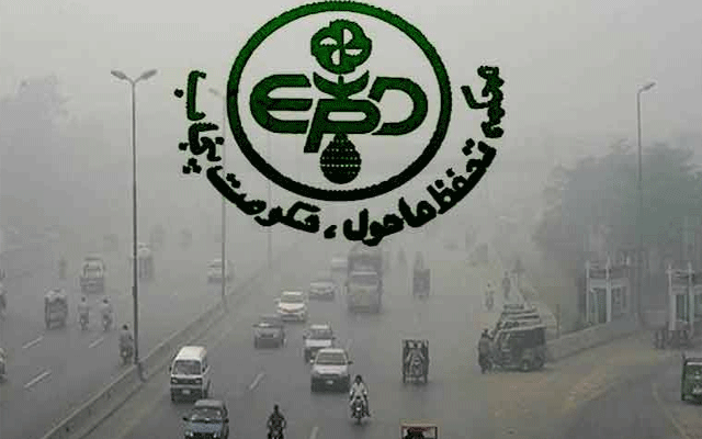 پی ڈی ایم اے پنجاب کا سموگ بارے الرٹ جاری