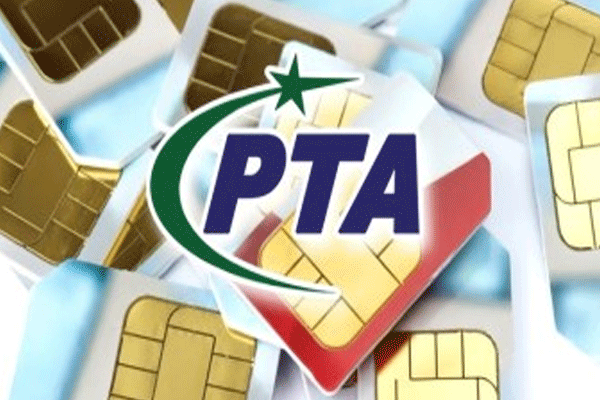 پی ٹی اے نے شہریوں کو خبردار کر دیا
