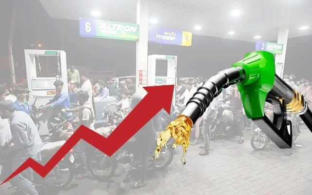 پیٹرول فی لیٹر کتنا مہنگا ہو گا؟اہم خبر سامنے آ گئی