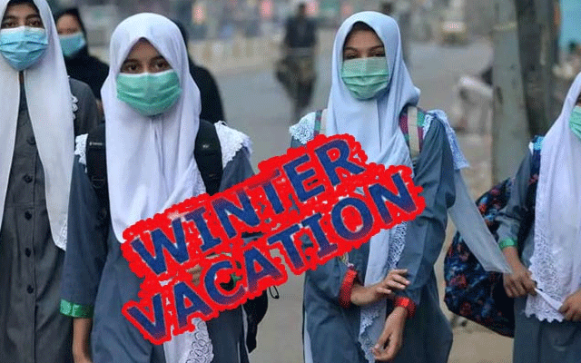 تعلیمی اداروں میں سردیوں کی چھٹیاں، طلبہ کیلئے اہم خبر