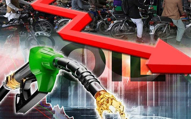  یو اے ای میں پیٹرولیم مصنوعات کی قیمتوں میں  نمایاں کمی ریکارڈ